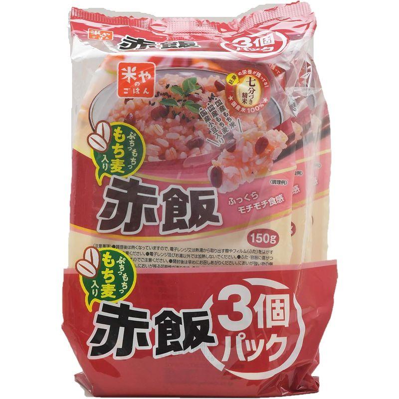 米やのごはん もち麦入り赤飯 3個パック(150g×3) ×8袋