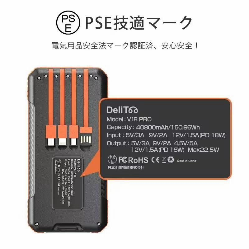【地震対策必須】新品 ポータブル電源 大容量 40800mAh 地震対策必須】新品 ポータブル電源 大容量 40800mAh - メルカリ