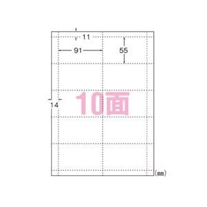 （まとめ） エーワン マルチカード インクジェットプリンタ専用 A4判 マット紙 10面 51131 白無地 10枚入 〔×10セット〕