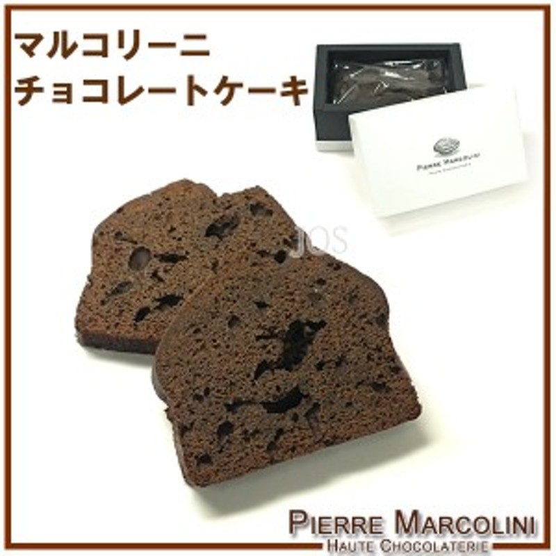 Pierre Marcolini ピエールマルコリーニ マルコリーニ チョコレートケーキ 1本 チョコレート 洋菓子 通販 Lineポイント最大1 0 Get Lineショッピング