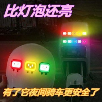 新款【upton】電動車反光汽車反光貼紙尾箱貼電動摩托車創意裝飾車身遮擋劃痕