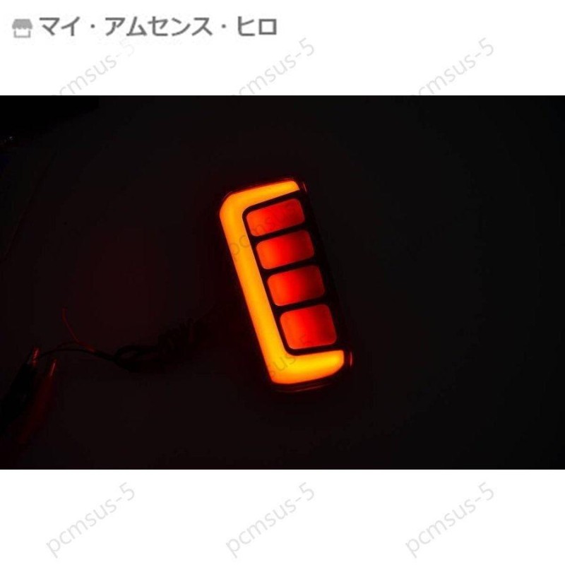 高品質 30系 ヴェルファイア アルファード LED リフレクター リア