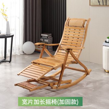 躺椅 竹搖搖椅大人成人陽臺家用休閒實木搖椅午睡折疊懶人逍遙『CM36218』