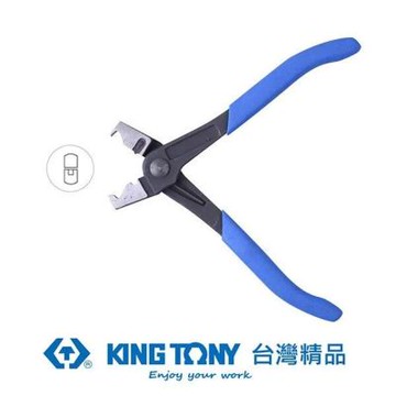 金統立 KING TONY 專業級工具虎口式管束鉗 KT9AA15