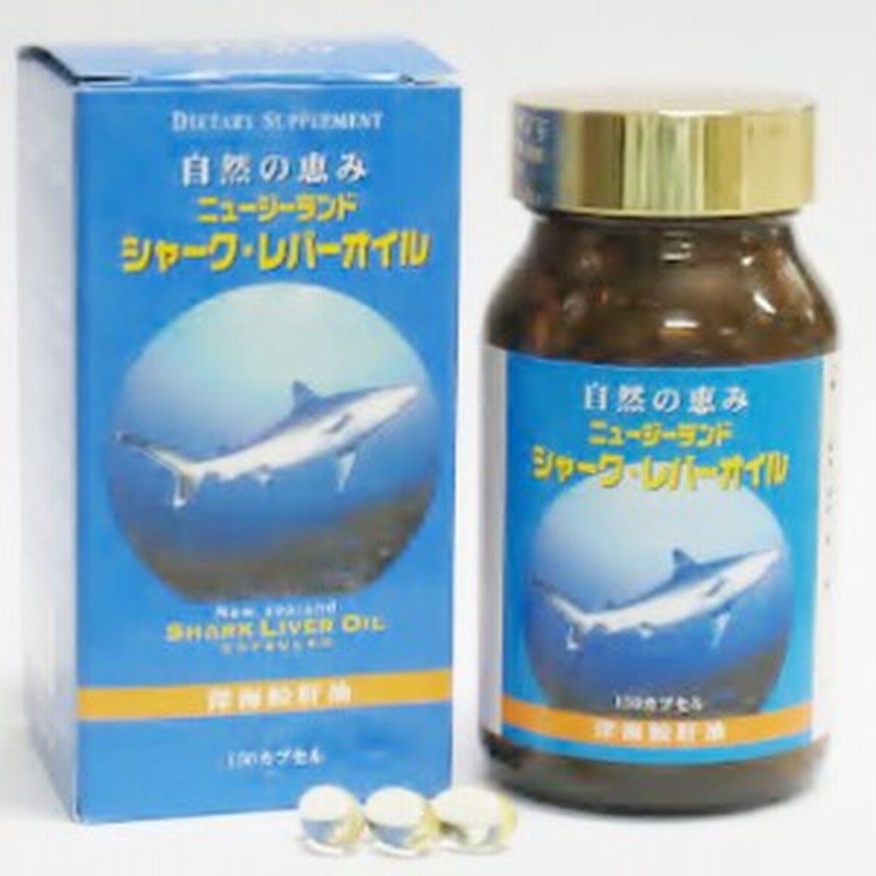 深海鮫肝油 自然の恵みNZシャーク・レバーオイル(150粒入)サメ肝油 スクワレン サプリメント 通販 LINEポイント最大1.0%GET | LINEショッピング 深海鮫肝油 自然の恵みNZシャーク・レバーオイル(150粒入)サメ肝油 スクワレン サプリメント 通販 LINEポイント最大1.0%GET | LINEショッピング