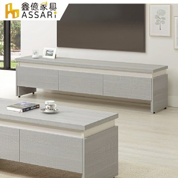 ASSARI-卡拉6.1尺電視櫃(寬182x深40x高49cm)