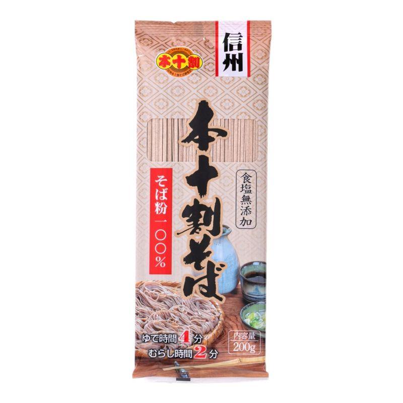 信州戸隠そば 本十割そば(お徳用) 乾麺 200g×20袋 商品番号ホ-20