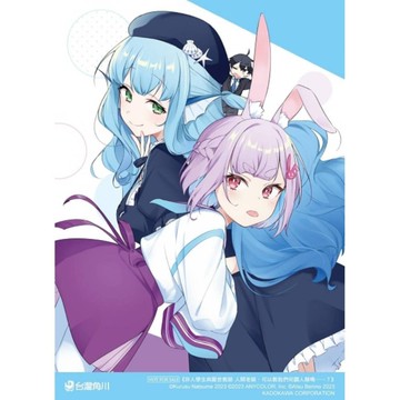 非人學生與厭世教師 人間老師，可以教我們何謂人類嗎……？(2)