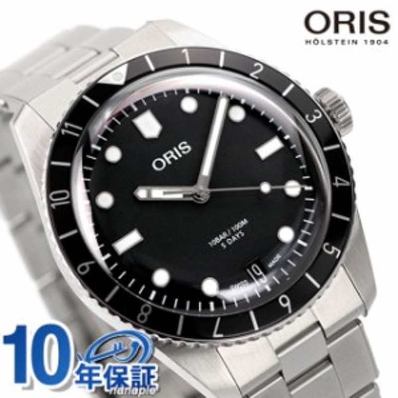 オリス ダイバーズ 65 12H 40mm 自動巻き 腕時計 メンズ ORIS 01 400 7772 4054-07 8 20 18 アナログ  ブラック 黒 スイス製 | LINEショッピング