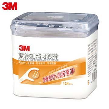 3M 雙線牙線棒-盒裝(124支)｜通過SGS檢驗｜台灣製造★3M 迎新送舊 ★299起免運