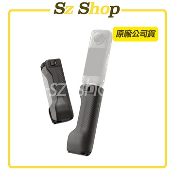 Insta360 X5 可摺疊多功能手柄 原廠公司貨
