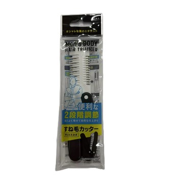 TOPPRO日本進口毛髮修容器