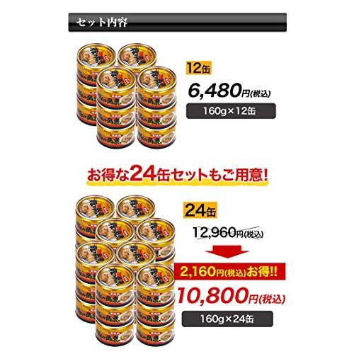 快適生活 キョクヨー 豚の角煮 12缶セット