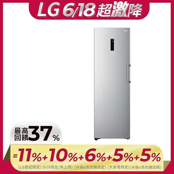 LG樂金324公升WiFi變頻直立式冷凍櫃 精緻銀(GR-FL40MS)