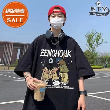 最後出清▼地下室B1-美式短袖 港風Q版人物印花短袖上衣 男生衣服 T恤 韓系男裝 大尺碼5XL【NL624534】