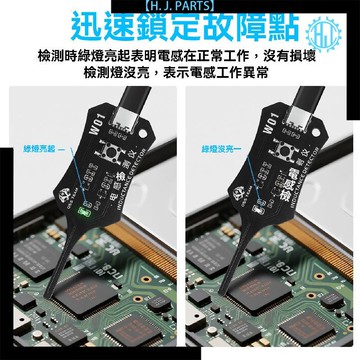 【臺灣出貨】oss電感檢測儀供電版高精度維修手機主板感應故障排查電磁感應儀