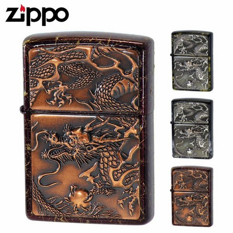 Zippo ライター ブランド ジッポーライター Zippoライター Zippoライター Zippo ジッポー ギフト プレゼント 父の日 誕生日 おしゃれ メンズ 男性 人気 0 ドラ 通販 Lineポイント最大0 5 Get Lineショッピング