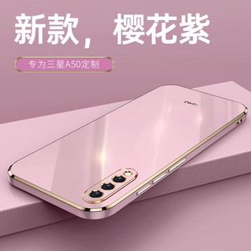 適用三星A50手機殼硅膠保護套3星A50s全包鏡頭a30s超薄防摔直邊軟殼GalaxyA30S網紅潮牌男女新款蓋樂世外殼子