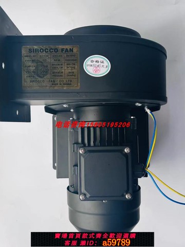 【全網低價 可打統編】臺灣款CY150/370W多翼式離心風機大風量抽煙排風工業高溫設備散熱
