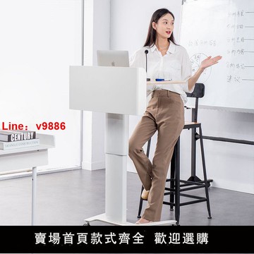 【台灣公司保固】會議主持臺演講臺發言臺站立辦公移動升降桌子迎賓臺接待臺前臺