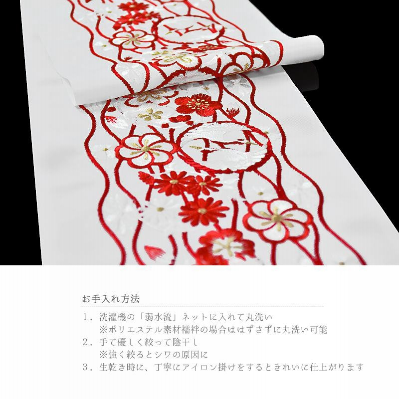 正絹　お洒落半襟付き長襦袢　反物　新品!!　鶴 正絹お洒落半襟付き長襦袢反物新品!!鶴