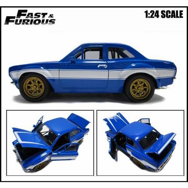 1/24 ワイルドスピード 箱入り ミニカー BRIAN's FORD ESCORT ブルー