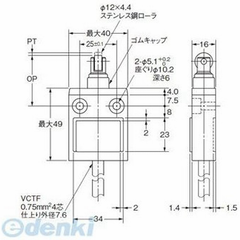 オムロン Omron D4c 1533 小型リミットスイッチ ｄ４ｃ D4c1533 キャンセル不可 通販 Lineポイント最大0 5 Get Lineショッピング