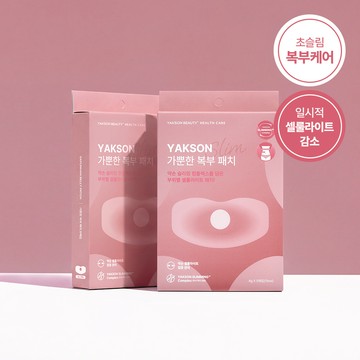 Yakson House Gapunhan Belly Patch 5ea
