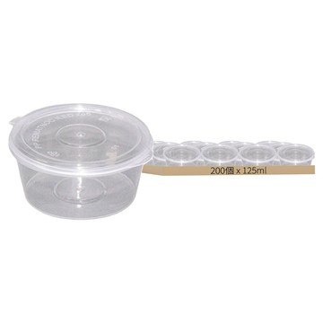 高精商行 PP醬料盒 一體式 5oz 125ml  1包  200個