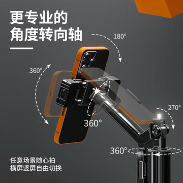 抖音同款多功能手機自拍桿泰山A21S萬向旋轉三腳拍照支架
