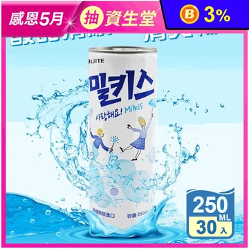 【Lotte樂天】韓國樂天優格風味碳酸飲250ml (30罐/箱) 碳酸飲料