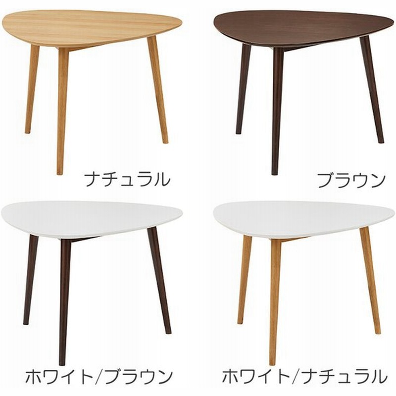 テーブル ダイニング 100cm 木製 ダイニングテーブル 単品 天板 三角 おにぎり型 ビーチ ウォールナット Mdfグロス 突板 おしゃれ 関家具 ケトル 通販 Lineポイント最大0 5 Get Lineショッピング