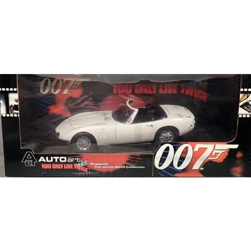 超爆安 オートアート 1/18 007トヨタ2000GT ボンドカー ミニカー 