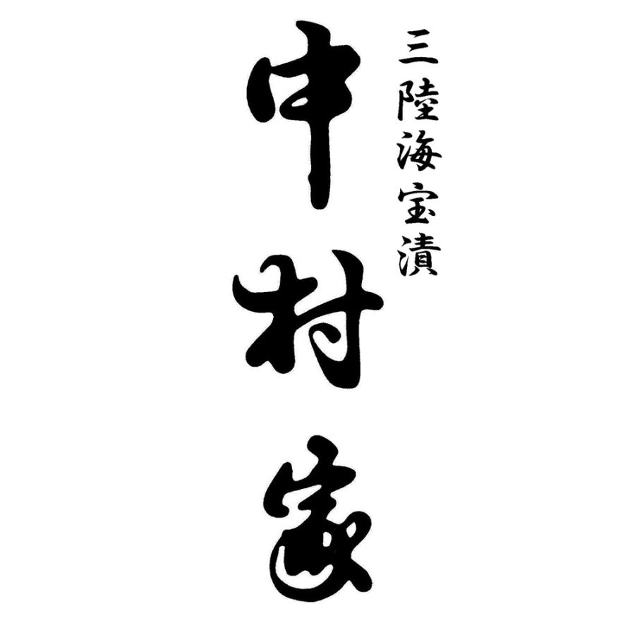 おせち 2024 早割 ポイント8倍 おせち料理 お節 三陸海宝漬 中村家 海宝の幸 三段重 和風おせち 和風 海宝漬 海鮮漬 中村屋