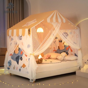 現貨！蚊帳 帳篷 床簾 睡簾 床上帳篷室內分床神器蚊帳落地蚊帳兒童家用游戲屋男孩床簾遮光 特價出 免運 開發票【hua3/25】