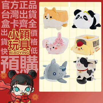 【小穎玩具】共鳴 漫遊 系列 毛絨小車 第二彈 毛絨公仔 盲盒 盲抽  確認款 正版 POPMART 泡泡瑪特