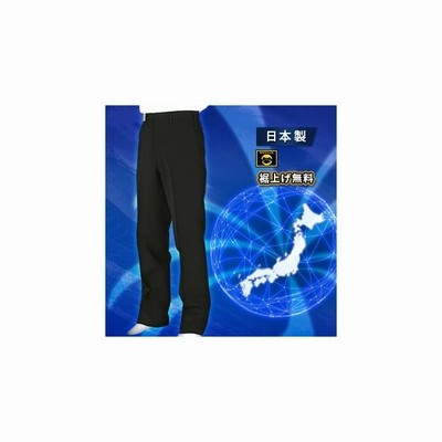 現品限り特価 サマースラックス裏綿夏ズボン日本製スリム学生ズボン 東レ スマート学生服 ポリエステル95 綿5 全国標準学生服マーク入 ノータック 黒 通販 Lineポイント最大get Lineショッピング