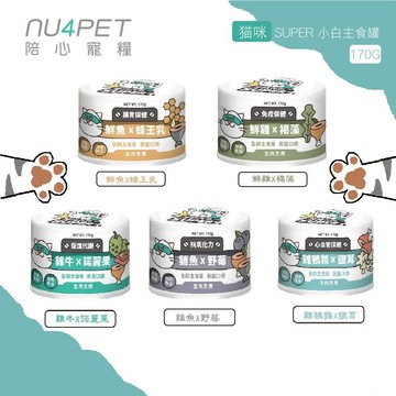 nu4PET 陪心寵糧  超級食物170g×12罐 super 貓的糧食