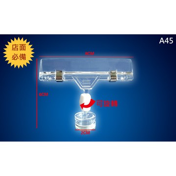 【皮歐皮】磁鐵POP夾