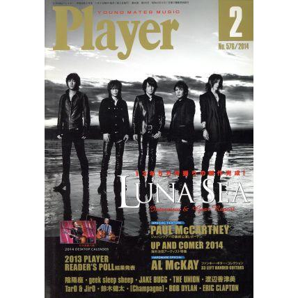 Ｐｌａｙｅｒ(２０１４年２月号) 月刊誌／プレイヤー・コーポレーション(編者)