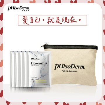 快速出貨⚡【菲蘇德美】 愛自己，就是現在✨外泌體水光組(5入)『LINE禮物獨家』(客製化小卡)