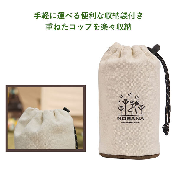 アウトドアカップ 350ml ステンレスカップ 4個セット 収納袋付き おしゃれ マグカップ コップ キャンプ コンパクト収納 保温 保冷 簡単収納 丈夫 軽量 ロゴ