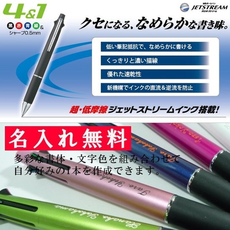 まとめ 多機能ボールペン 1 MSXE510005-38 ジェットストリーム4 ブラッドオレンジ 激安通販専門店 ジェットストリーム4