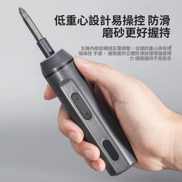 免運費🚀電動螺絲刀充電式小型家用全自動電起子迷你螺絲批工具電批手電鑽🔥XWJ