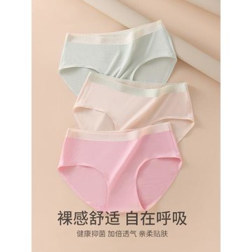 莫代爾內褲女士純棉抗菌2025新款無痕大碼女生中腰夏季薄款短褲
