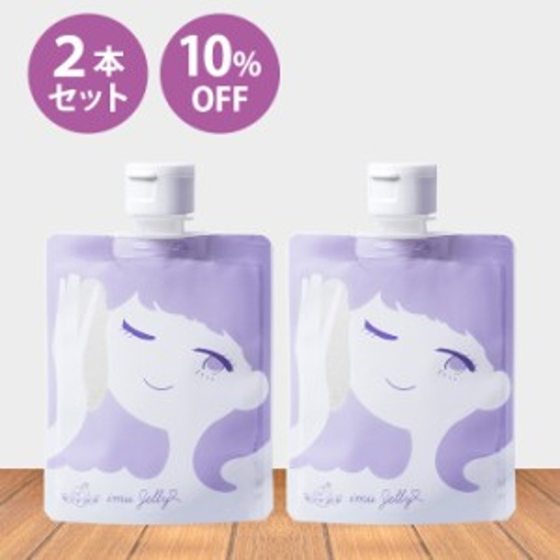 トワs2エール トワニエール imuJelly イミュゼリー 100g (2袋セット ...