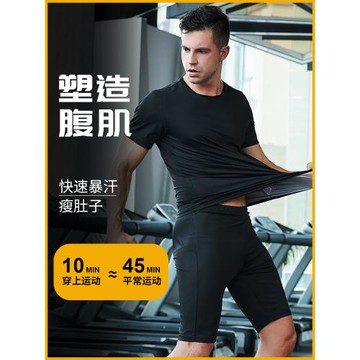 暴汗服男套裝健身控體服大碼排汗衣降體運動跑步出汗發汗服爆汗褲