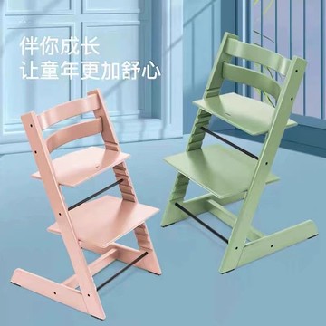 公司貨 超低價 成長椅兒童實木寶寶餐椅多功能學習椅高可調節學坐椅嬰兒吃飯座椅 快速發貨