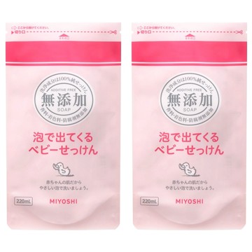MIYOSHI 玉之肌 無添加嬰兒泡沫沐浴乳補充包 220ml 日本原產  2包