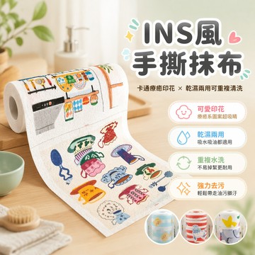 【台灣出貨】 卡通手撕抹布 周拋洗碗巾 加厚吸水廚房抹布 25cm方形不沾油 動物水果餐具圖案 強力去污易沖洗
